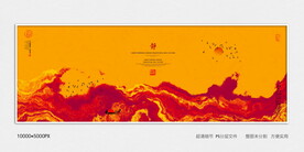 红色水墨装饰画