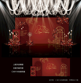 红色简约婚礼背景