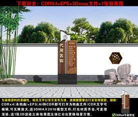 景区景点方向牌