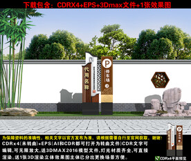 景区停车场指示牌