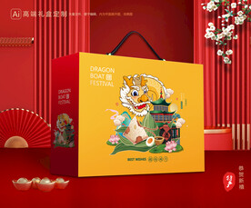 粽子包装 端午礼盒