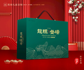 粽子包装 端午礼盒