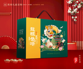 粽子包装 端午礼盒