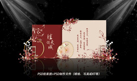 香槟色婚礼背景