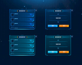 游戏风格科技信息弹窗V.01