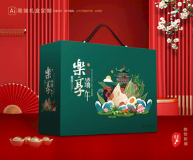 粽子包装 端午礼盒