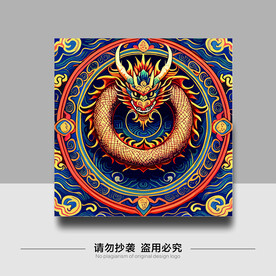 圆形龙图案