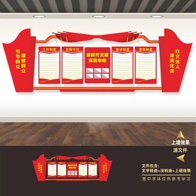 新时代文明实践中心