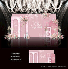 粉色婚礼背景
