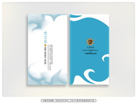 个性名片模板