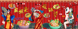 麻辣烫背景墙