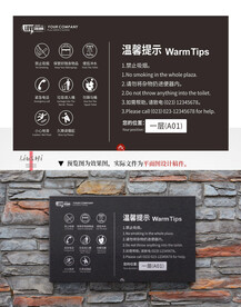 厕所提示图标