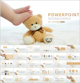 母婴婴儿护理中心早教宣传PPT