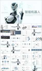 AI人工智能机器人简介PPT