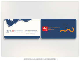 高档名片 