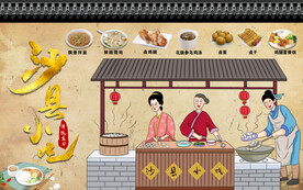 沙县小吃工装背景