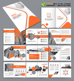 高端大气精美画册CDR模板