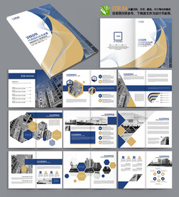 创新建筑画册CDR画册模板