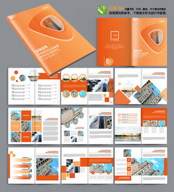 专业美容SPA护理美容院画册