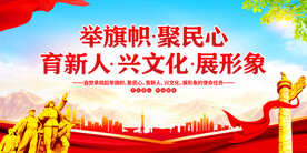 新时代文明实践站