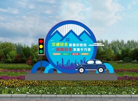 交通安全雕塑小品