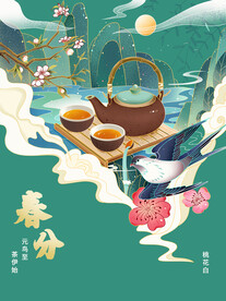 二十四节气插画  春分