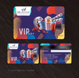电影会员卡