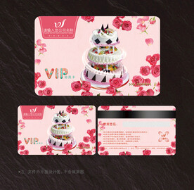 蛋糕会员卡