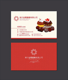 蛋糕名片