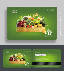 生鲜会员卡