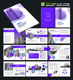 时尚通用医疗整形美容画册