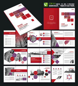 红色公司画册企业文化产品手册