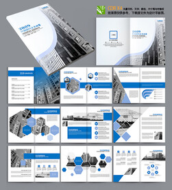 简约医院医生介绍医疗画册