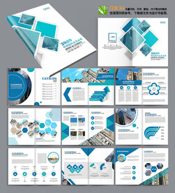 蓝色医疗器械生物宣传画册