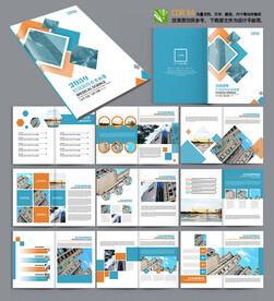 简约大气风医疗健康宣传画册