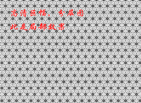 高清分层透明底艺术玻璃打印图