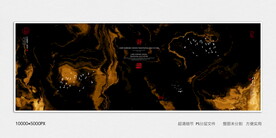 黑金水墨装饰画