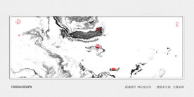 高端水墨装饰画