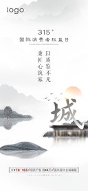 海报、展架
