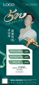 海报、展架