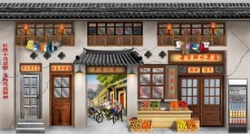 复古怀旧80后90后童年背景墙