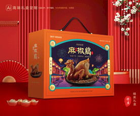 麻椒鸡包装 烧鸡礼盒
