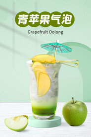 青苹果气泡
