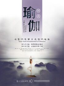 瑜伽高端俱乐部招生海报