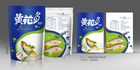 黄花鱼包装袋