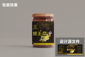  蜂蜜标贴包装