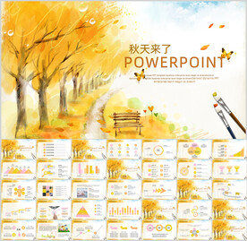 金秋旅游秋分秋天季节PPT模板