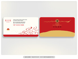 红色名片