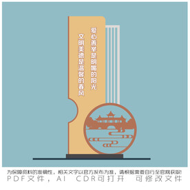 爱心善举是明媚的阳光