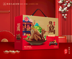 烧鸡礼盒 扒鸡包装